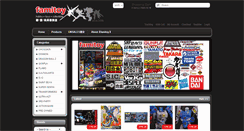 Desktop Screenshot of famitoy.com